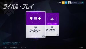 [オーバーウォッチ]　グラマスへの道　第1話　ランクの夜明け