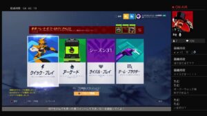 オーバーウォッチ参加型！人集まったらライバル！タンクレート上げたい#2