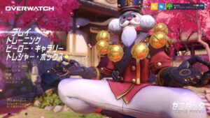 オーバーウォッチ/第4回クールカスタム！