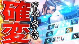 ギリギリ「ハンゾーン」突入！ルート66の最強キャラ決定戦【オーバーウォッチ】