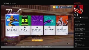 オーバーウォッチ！頑張ってDPSレート上げます！