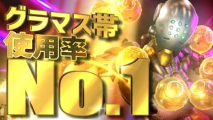 ゼニヤッタが高レートで使用率急上昇！！DPS専、サポートの苦労を実感する。【オーバーウォッチ】