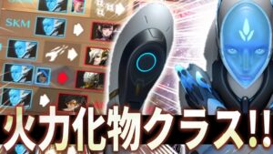【オーバーウォッチ】朔メってエコー使えるの…？DPSの中でも火力お化けヒーローで超キャリー！！