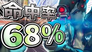 【オーバーウォッチ】超久しぶりのDPSプレイ！！ウィドウメーカーで命中率驚異の68パーセント！！？