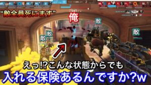カバーを極めし味方が上手すぎて絶体絶命の状況からHP5で無双するリーパーｗｗｗ【オーバーウォッチ】