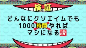 【無料沼】オーバーウォッチは楽しいよ！みんなもやってみよう！てんまる【OVERWATCH】生放送