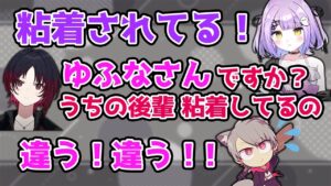 初めましてのゆふな【解説】さんに粘着される紫宮るな【如月れん/ぶいすぽ/切り抜き/OverWatch/オーバーウォッチ】