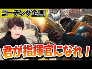 【コーチング】無能なタンクが一生高台を取りに行かない時どうすれば良い？ プラチナ帯ゼニヤッタ Part2【オーバーウォッチ】