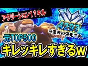 元TOP500シグマ使いが2盾編成を出したら圧倒的にキレが良すぎたｗｗｗ【オーバーウォッチ】