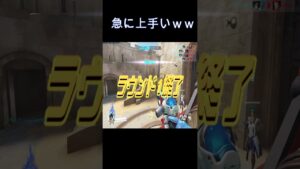 チートon？急に上手いメイちゃんｗｗｗｗｗｗ【オーバーウォッチ】#Shorts