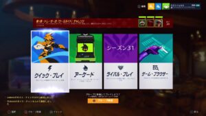 【オーバーウォッチ配信】ルシオotp？ロスでは日常茶飯事だぜ❤️