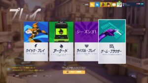 [オーバーウォッチ]　s6,7化石プレデター　ライバル配信　上手くなる為に練習します！　※皆さんコメントお願いします！