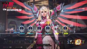 オーバーウォッチ