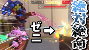 【オーバーウォッチ】ゼニが倒されたら終わりの”この状況”を覆せるヒーローをご存知ですか？
