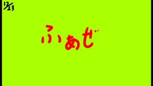 ふぁぜで　オーバーウォッチ