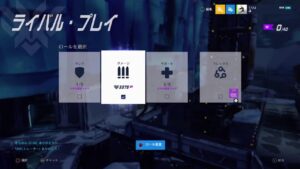 オーバーウォッチ