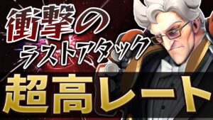 全員バケモノ！？超ハイレベルな接戦のラストで奇跡を起こすタンクの立ち回り！！［オーバーウォッチ］