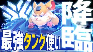 味方に最強タンク使い降臨！！一流のう〇ちにソルジャーが吸い込まれる！？【オーバーウォッチ】