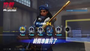 オーバーウォッチ　ライバルプレイ　クリスマスはみんななにする？