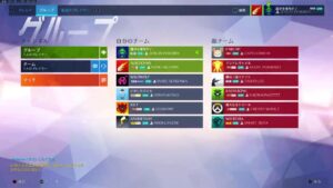 (オーバーウォッチ)最凶の方と…