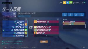 【オーバーウォッチ配信】来たわね…冬イベントが！！❤️