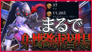 【オーバーウォッチ】射撃訓練所に来たみたいだぜ、テンションあがるなぁ～ with マックスさん