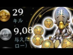 【オーバーウォッチ】キル金&ダメ銀&1デス！！これが安全に火力を出すゼニヤッタの立ち回り！！！