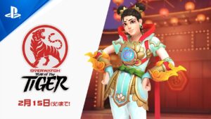 『オーバーウォッチ』期間限定イベント旧正月イベント2022トレーラー