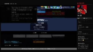 オーバーウォッチ参加型！24時間やったります！正気の沙汰じゃねぇ！！後半戦！