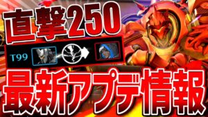 【最新アプデ】空中ローリングに大ジャンプ！？6か月ぶりにLIVEサーバーに調整実装【オーバーウォッチ】