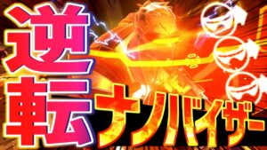 99対99の激闘を「ナノバイザー」で決めるソルジャー76【オーバーウォッチ】