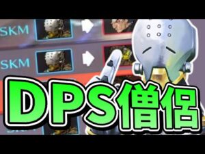 【オーバーウォッチ】味方が落ちても大丈夫！？キルを生めば勝利に繋がるこれがDPS風ゼニヤッタ！！！