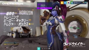 オーバーウォッチ NA 3900 認定