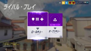 OW 夫婦でｵｰﾊﾞｰｳｫｯﾁ WO 夫婦ランク～