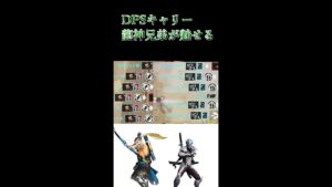 【OW】DPSキャリー　龍神兄弟が魅せる#ハンゾー#ゲンジ#ow#オーバーウォッチ