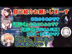 【OverWatch】日本語の使い方が得意でない人たちによる自己紹介まとめ【#OW紅白戦/ホロライブ/にじさんじ/ぶいすぽっ！/ブイアパ/ＣＲ/切り抜き】