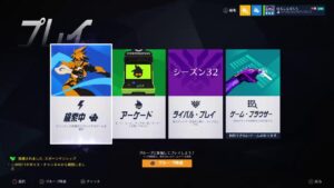 PS4版 Overwatch オーバーウォッチ 気が向いたら参加型！