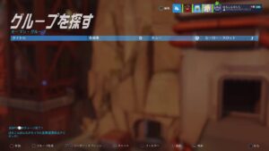 PS4版 女子会オーバーウォッチ！VCはPS4のみ！「きゃっきゃっするわよ！」