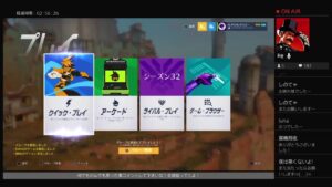 オーバーウォッチ参加型！のんびりクイック！Ps4の方だと喜ばしい！