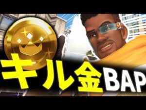 【オーバーウォッチ】グラマス帯で敵のULTをいなしまくり、キル金を取るバティストプレイ！！！