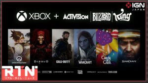 Xboxが「コール オブ デューティ」や「オーバーウォッチ」販売元であるActivision Blizzardを約7兆円で買収予定 ：RTN 1/19 2022