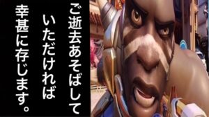 絶対に変えないドゥームフィスト専を永遠にハックするソンブラがウザすぎる件についてｗｗアナは俺が守る！【オーバーウォッチ】