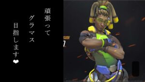 【オーバーウォッチ配信】回線落ちで逝ったレートを取り戻す！❤️