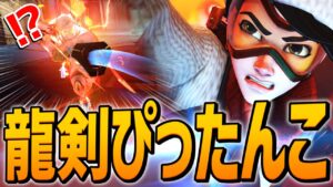 絶望の「ナノ龍神剣」をパルスボムで爆破するトレーサー【オーバーウォッチ】