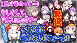 戦犯探しをして味方がいなくなり, 炎上しかけるゆふな【小森めと/アルスアルマル/ブイアパ/ぶいすぽ/にじさんじ/ホロライブ/切り抜き/オーバーウォッチ】