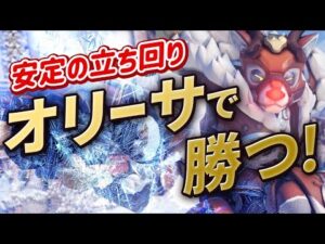 最強火力バフで前線を制覇！オリーサの圧倒的可愛さ…じゃなくてエリアの制圧力が高すぎる！！［オーバーウォッチ］