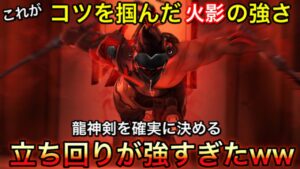 ゲンジの龍神剣を確実に決めるコツを身につけたらキャリー力が神すぎて無双が止まらなかったゲンジが強すぎたｗｗ【オーバーウォッチ】