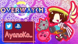 上手くなりたいあやのこ練習枠オーバーウォッチ配信