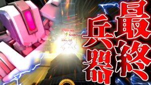 最終兵器「バスティオン」でペイロードを押し込め!!!!!【オーバーウォッチ】