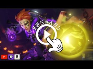 オーバーウォッチ　ライバル　サポート